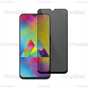 محافظ صفحه نمایش حریم شخصی تمام چسب با پوشش کامل Privacy Full Screen Protector For Samsung Galaxy M10