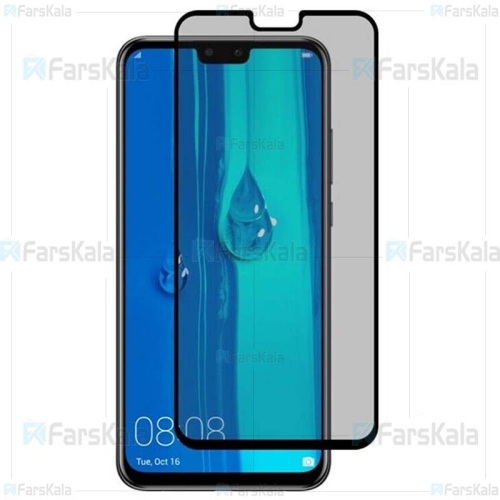 محافظ صفحه نمایش حریم شخصی تمام چسب با پوشش کامل Privacy Full Screen Protector For Huawei Y9 2019