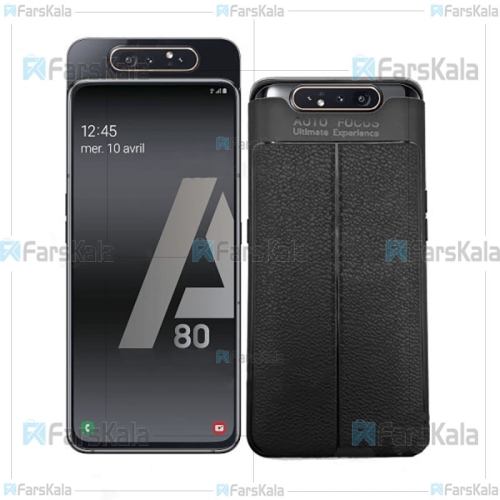 قاب ژله ای طرح چرم سامسونگ Auto Focus Jelly Case Samsung Galaxy A80 / A90