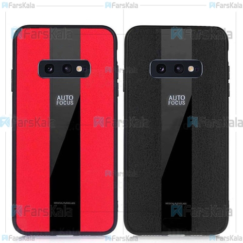 قاب محافظ اتوفوکوس سامسونگ Auto Focus Medical Flexiglass Case For Samsung Galaxy S10e