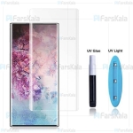 محافظ صفحه شیشه ای تمام صفحه و خمیده یو وی سامسونگ UV Full Glass Screen Protector Samsung Galaxy Note 10