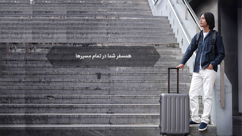 چمدان چرخ دار فریم آلومینیومی 20 اینچی شیائومی Xiaomi 90FUN Aluminum Framed Suitcase
