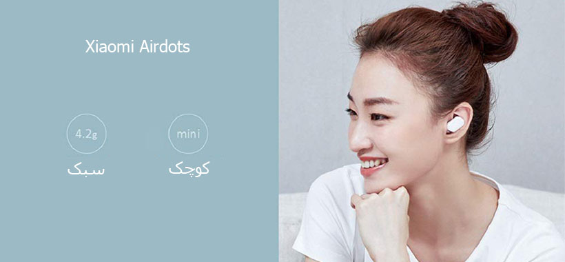 هندزفری بلوتوث شیائومی Xiaomi AirDots Earphone