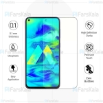 محافظ صفحه نمایش شیشه ای سامسونگ Glass Screen Protector For Samsung Galaxy M40