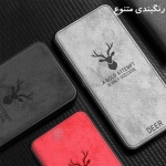 قاب محافظ طرح گوزن سامسونگ Deer Case For Samsung Galaxy A70