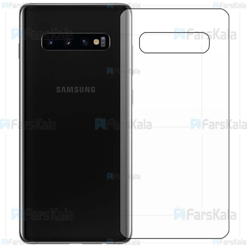 برچسب محافظ پشت نانو سامسونگ Back Nano Screen Guard for Samsung Galaxy S10