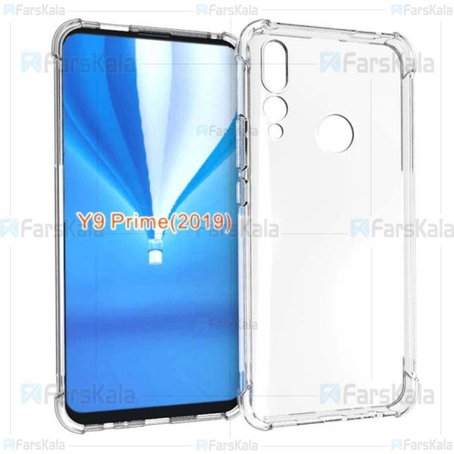 قاب محافظ ژله ای کپسول دار 5 گرمی هواوی Clear Tpu Air Rubber Jelly Case For Huawei Y9 Prime 2019