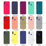 قاب محافظ سیلیکونی هواوی Silicone Case For Huawei P30 Pro