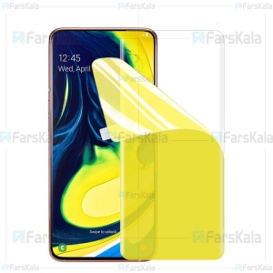 محافظ نانو تمام صفحه سامسونگ Nano Full Screen Protector For Samsung Galaxy A80 / A90