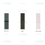 بند نایلونی اپل واچ Apple Watch Nylon Band 42mm