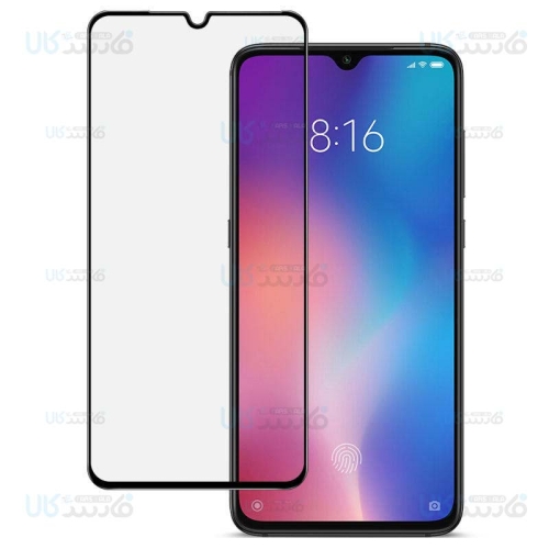محافظ صفحه نمایش مات تمام چسب با پوشش کامل شیائومی Full Matte Glass Screen Protector For Xiaomi Mi 9
