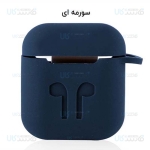 کاور محافظ سیلیکونی ایرپاد اپل Silicone Case Apple Airpods