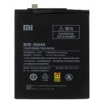 باتری اصلی گوشی شیائومی Xiaomi Mi Max Battery