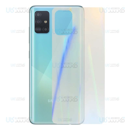 برچسب محافظ لیزری نانو پشت سامسونگ Back Laser Nano Screen Guard for Samsung Galaxy A51
