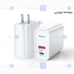 شارژر دیواری دو پورت Baseus Speedy PPS QC3.0 5A Charger 30W CCFS-A02