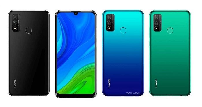 Huawei P smart 2020