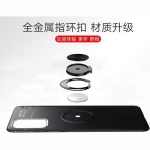 قاب ژله ای طرح چرم انگشتی سامسونگ Becation A.F Magnetic Ring For Samsung Galaxy S20