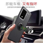 قاب ژله ای طرح چرم انگشتی سامسونگ Becation A.F Magnetic Ring For Samsung Galaxy S20 Ultra