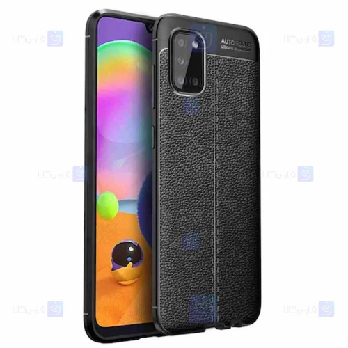 قاب ژله ای طرح چرم سامسونگ Auto Focus Jelly Case For Samsung Galaxy A31