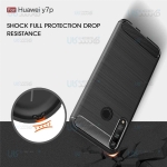 قاب محافظ ژله ای هواوی Fiber Carbon Rugged Armor Case For Huawei Y7p