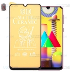 محافظ صفحه نمایش مات سرامیکی تمام صفحه سامسونگ Full Matte Ceramics Screen Protector Samsung Galaxy A31