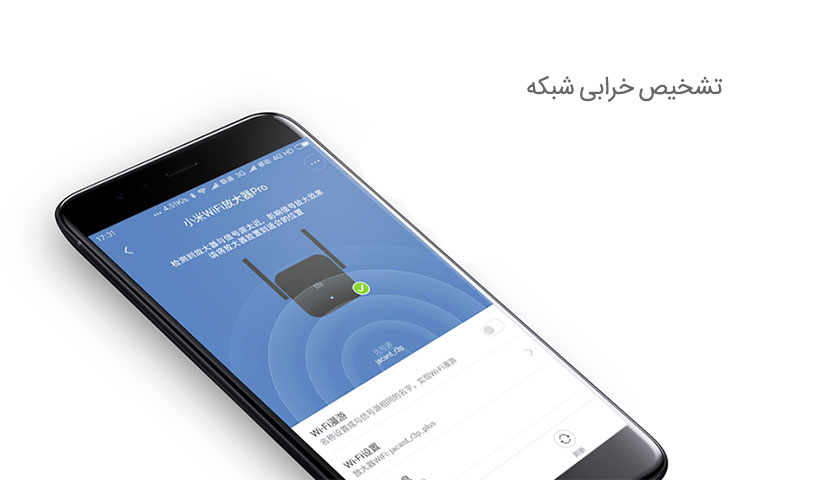تقویت کننده وای فای پرو شیائومی Xiaomi Powerline WiFi Pro Amplifier