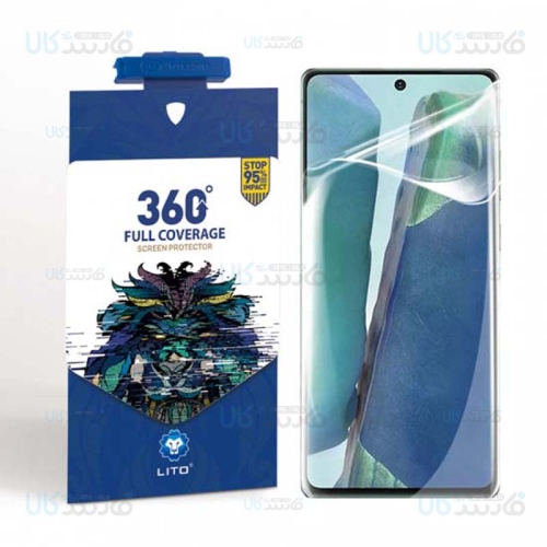 محافظ نانو تمام صفحه لیتو سامسونگ Lito Nano Full Screen Protector For Samsung Galaxy Note 20 Ultra
