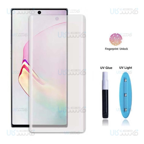 محافظ صفحه شیشه ای تمام صفحه و خمیده یو وی مات سامسونگ Matte UV Full Glass Screen Protector Samsung Galaxy Note 10