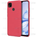 قاب محافظ نیلکین شیائومی Nillkin Super Frosted Shield Case Xiaomi Redmi 9C