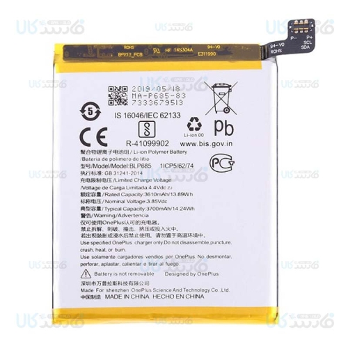 باتری اصلی گوشی وان پلاس Oneplus 6T Battery