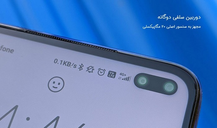 گوشی Xiaomi Poco X2