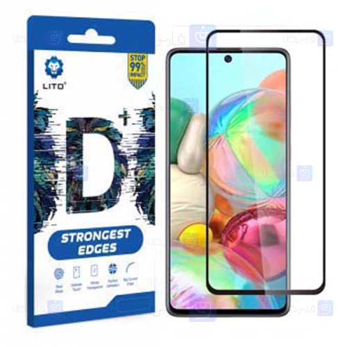 محافظ صفحه نمایش تمام چسب با پوشش کامل لیتو سامسونگ LITO D+ Dustproof Screen Protector For Samsung Galaxy A51 M31s