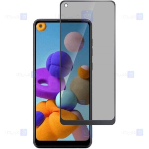 محافظ صفحه نمایش حریم شخصی تمام چسب با پوشش کامل سامسونگ Privacy Full Screen Protector For Samsung Galaxy A21s