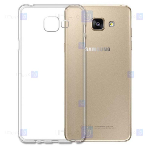قاب محافظ ژله ای 5 گرمی سامسونگ Clear Jelly Case For Samsung Galaxy J5 Prime