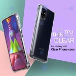 قاب محافظ ژله ای کپسول دار 5 گرمی سامسونگ Clear Tpu Air Rubber Jelly Case For Samsung Galaxy M51