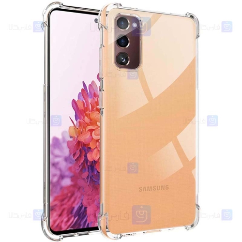 قاب محافظ ژله ای کپسول دار 5 گرمی سامسونگ Clear Tpu Air Rubber Jelly Case For Samsung Galaxy S20 FE