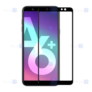 محافظ صفحه نمایش مات سرامیکی تمام صفحه سامسونگ Full Matte Ceramics Screen Protector Samsung Galaxy A6 plus