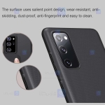 قاب محافظ نیلکین سامسونگ Nillkin Frosted Shield Case For Samsung Galaxy S20 FE