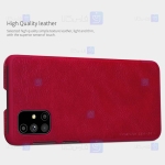 کیف محافظ چرمی نیلکین سامسونگ Nillkin Qin Case For Samsung Galaxy M51