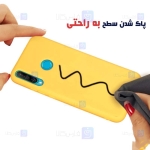 قاب محافظ سیلیکونی هواوی Silicone Case For Huawei Y7p