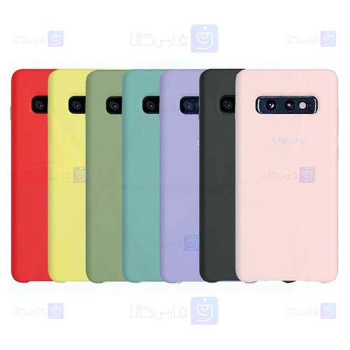 قاب محافظ سیلیکونی سامسونگ Silicone Case For Samsung Galaxy S10e