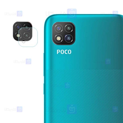محافظ لنز شیشه ای دوربین شیائومی Camera Lens Glass Protector For Xiaomi Poco C3