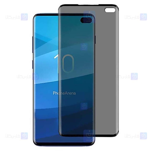 محافظ صفحه نمایش سرامیکی حریم شخصی تمام صفحه سامسونگ Full Privacy Ceramics Screen Protector Samsung Galaxy S10 Plus