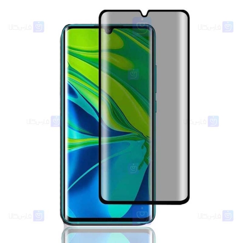 محافظ صفحه نمایش سرامیکی حریم شخصی تمام صفحه شیائومی Full Privacy Ceramics Screen Protector Xiaomi Mi Note 10 Pro