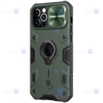 قاب محافظ نیلکین با برش لوگو اپل Nillkin CamShield Armor with LOGO cutout Case Apple iPhone 12 Pro Max