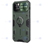 قاب محافظ نیلکین بدون برش لوگو اپل Nillkin CamShield Armor without LOGO cutout Case Apple iPhone 12 Pro