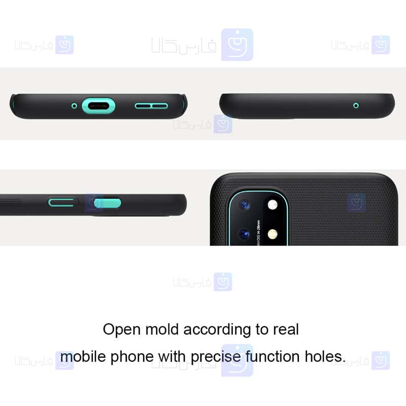 قاب محافظ نیلکین وان پلاس Nillkin Super Frosted Shield Case OnePlus 8T Pro