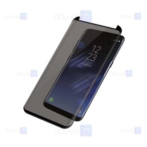 محافظ صفحه نمایش حریم شخصی با پوشش کامل سامسونگ Privacy Full Glass Screen Protector For Samsung Galaxy S8