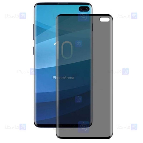 محافظ صفحه نمایش حریم شخصی با پوشش کامل سامسونگ Privacy Full Screen Protector For Samsung Galaxy S10 Plus