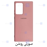 قاب محافظ سیلیکونی سامسونگ Silicone Case For Samsung Galaxy Note 20 Ultra